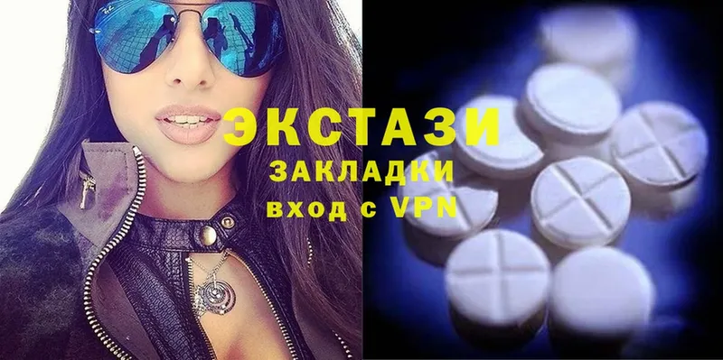 Ecstasy 300 mg  Туринск 